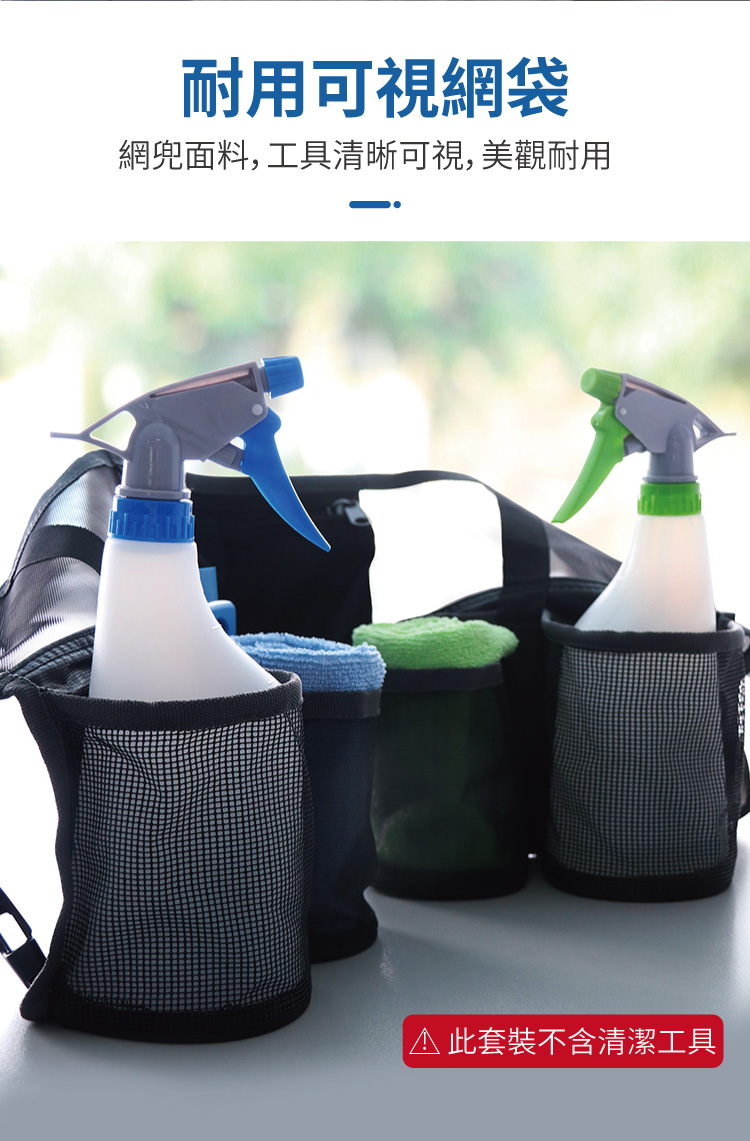 CT施達 工具腰帶 - Cleanic Cleaning Equipment